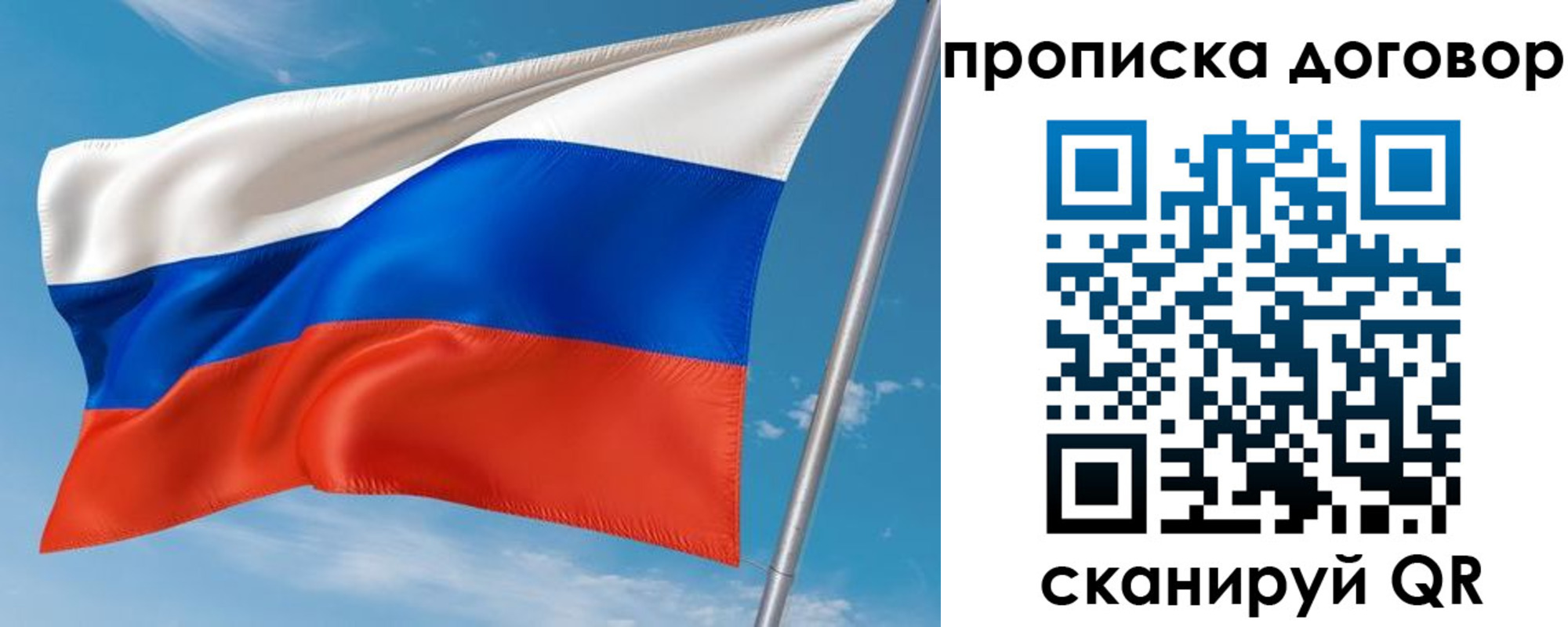 регистрация для школы в Дятьково