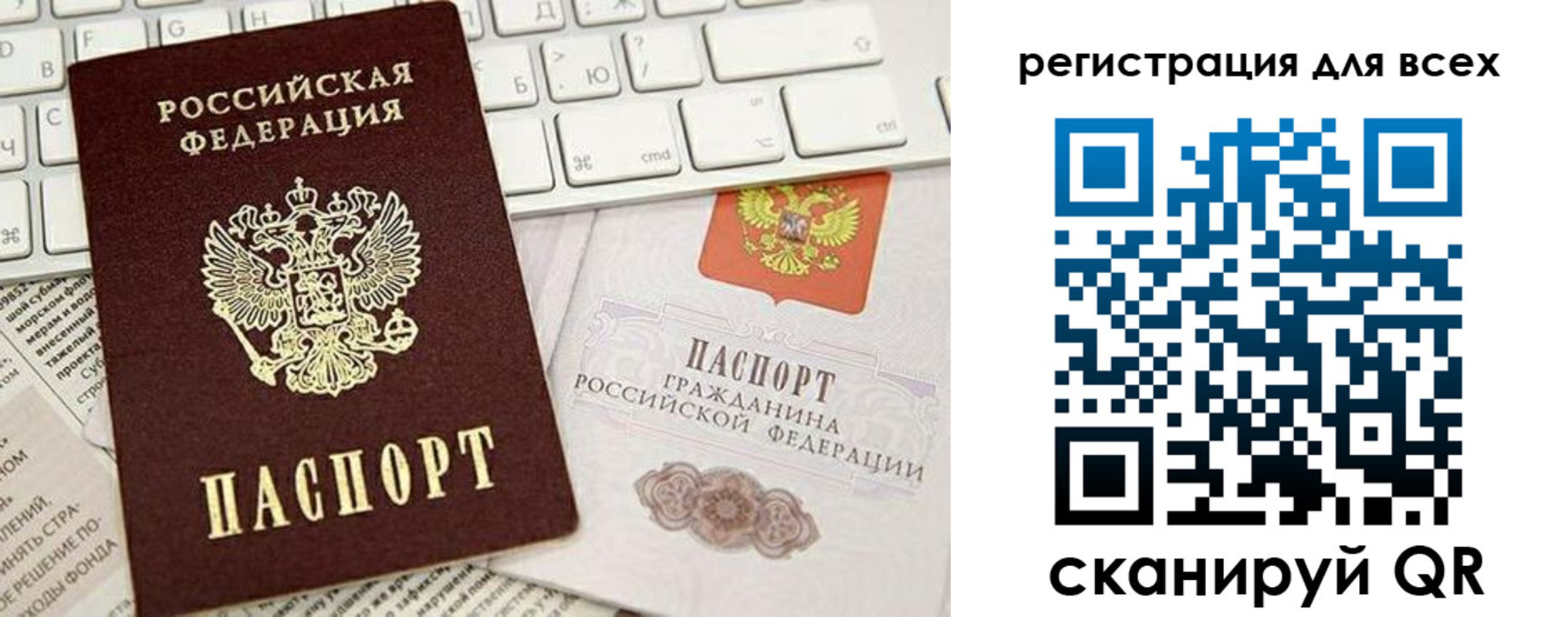 временная регистрация купить в Дятьково