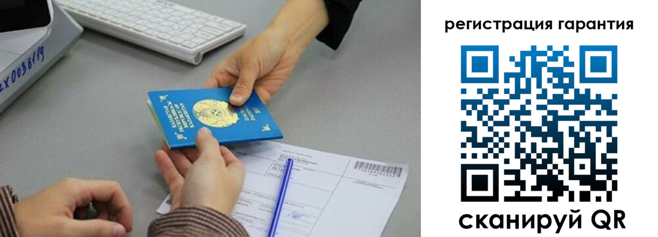 временная прописка в Дятьково