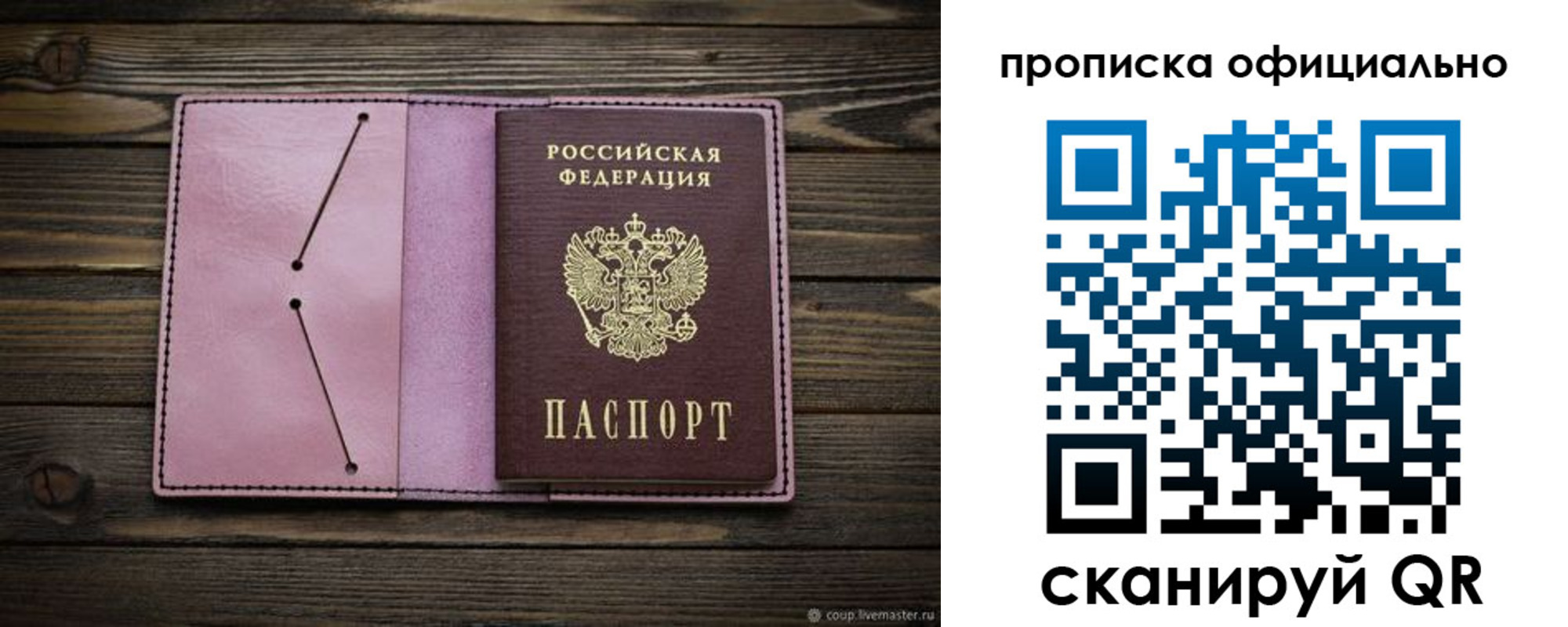 регистрация для школы в Дятьково