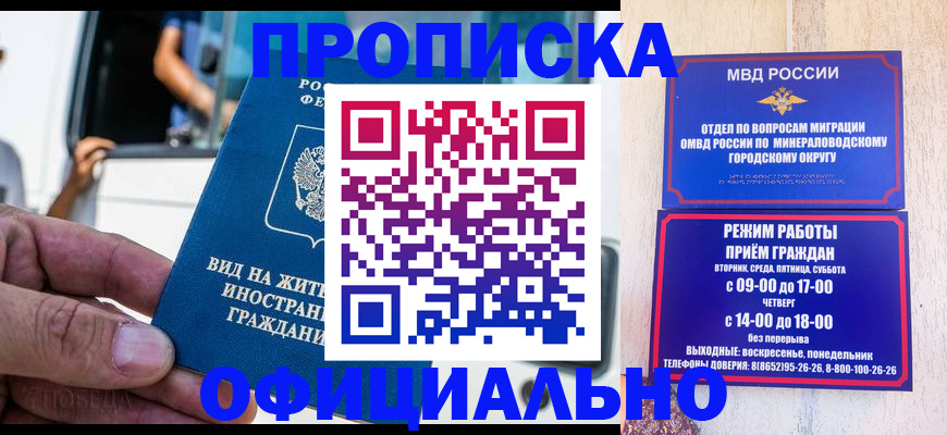 пропишу в квартире в Дятьково