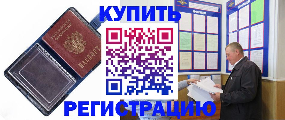 временная регистрация госуслуги в Дятьково