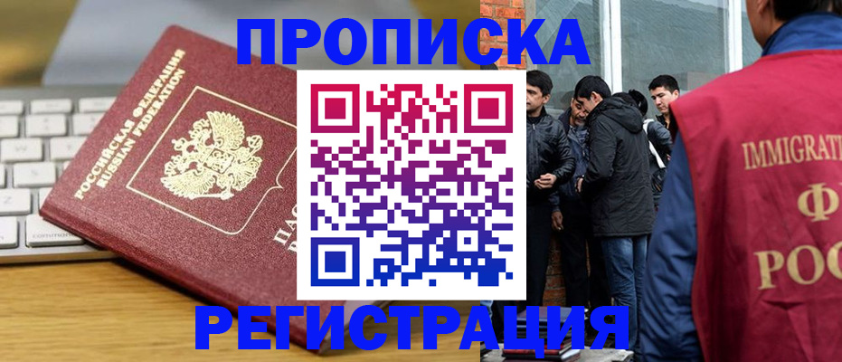 регистрация для дет. сада в Дятьково