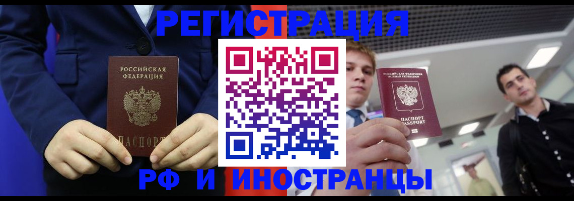 где прописаться в Дятьково