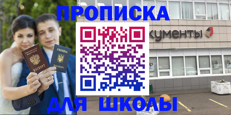временная регистрация госуслуги в Дятьково