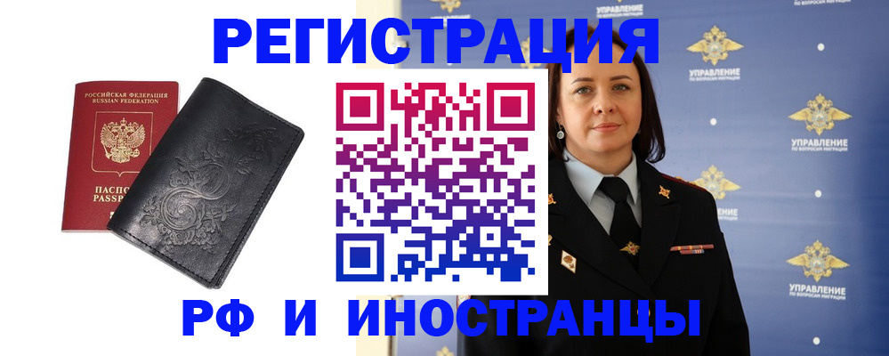 временная регистрация адрес в Дятьково