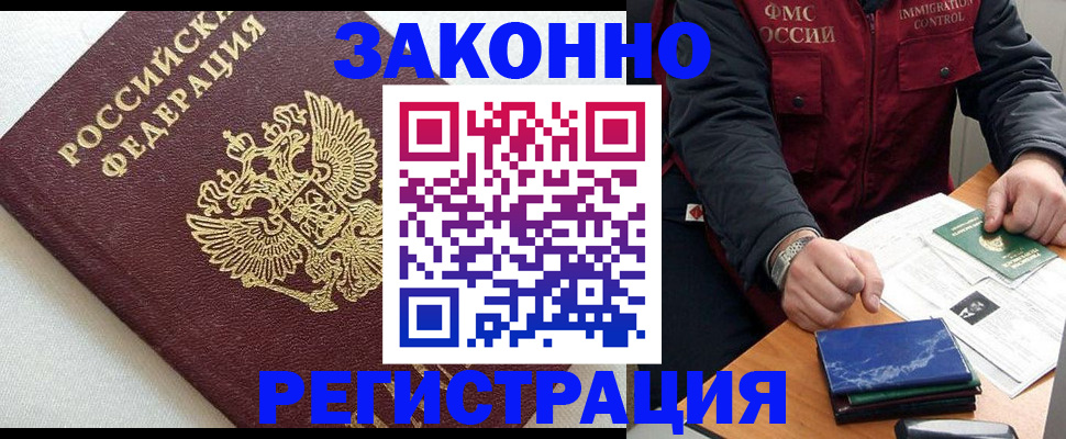 найти адрес прописки в Дятьково