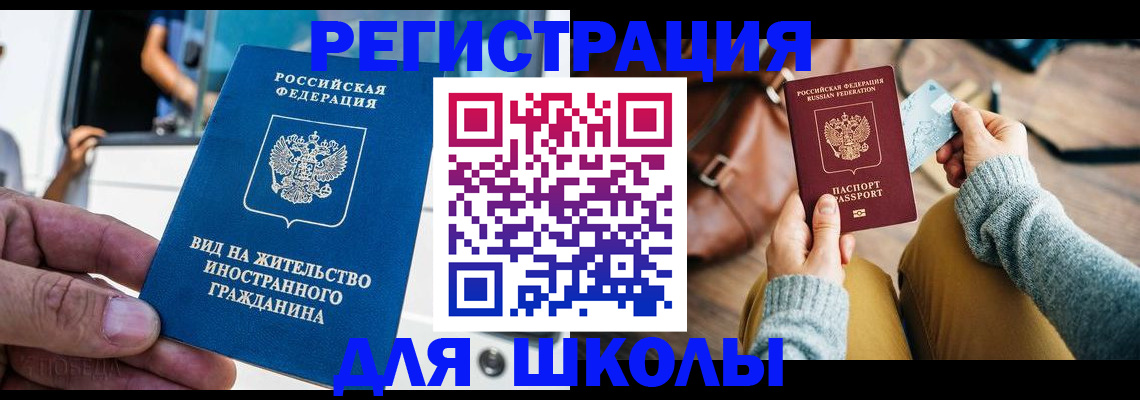где прописаться в Дятьково